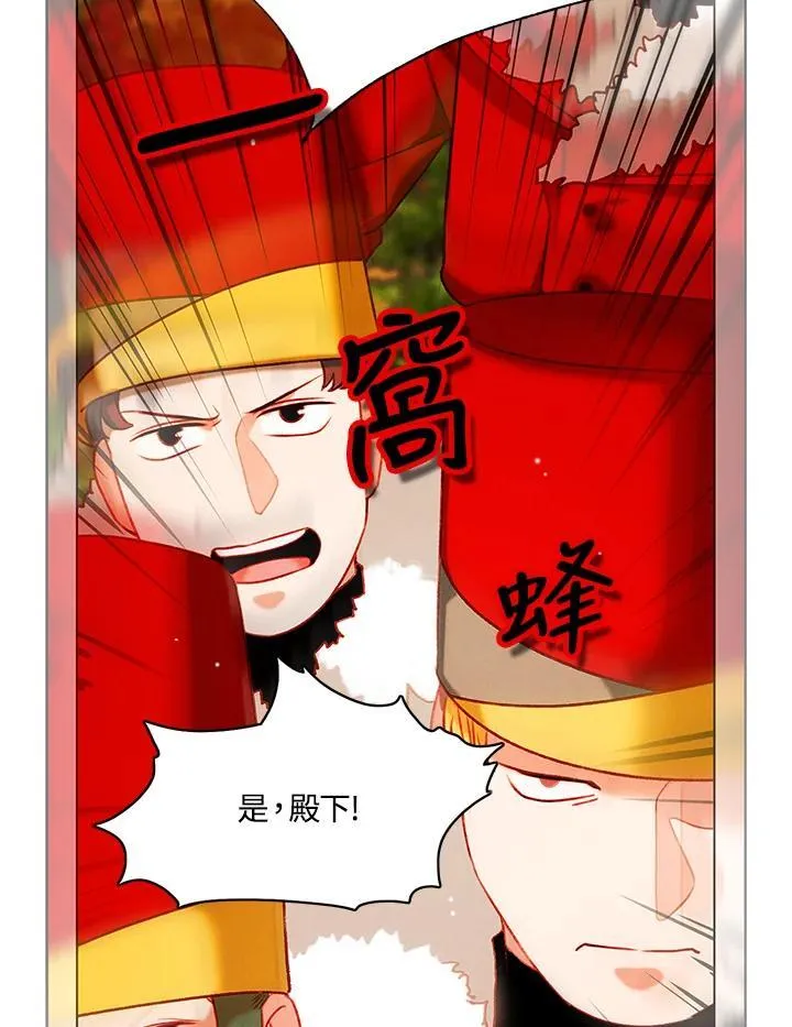 第156话 第72页