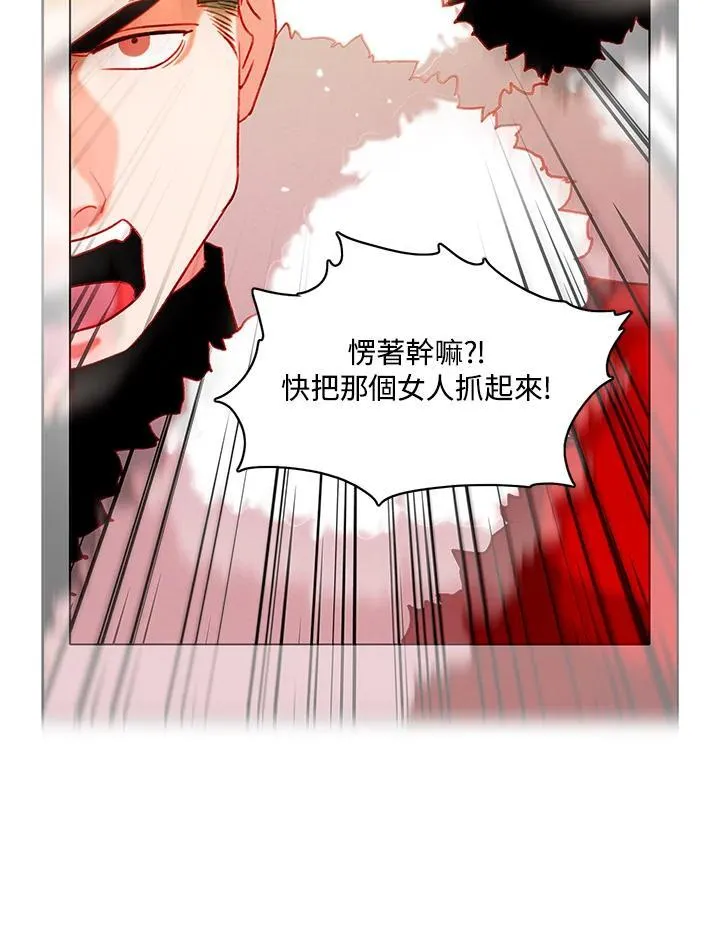 第156话 第73页