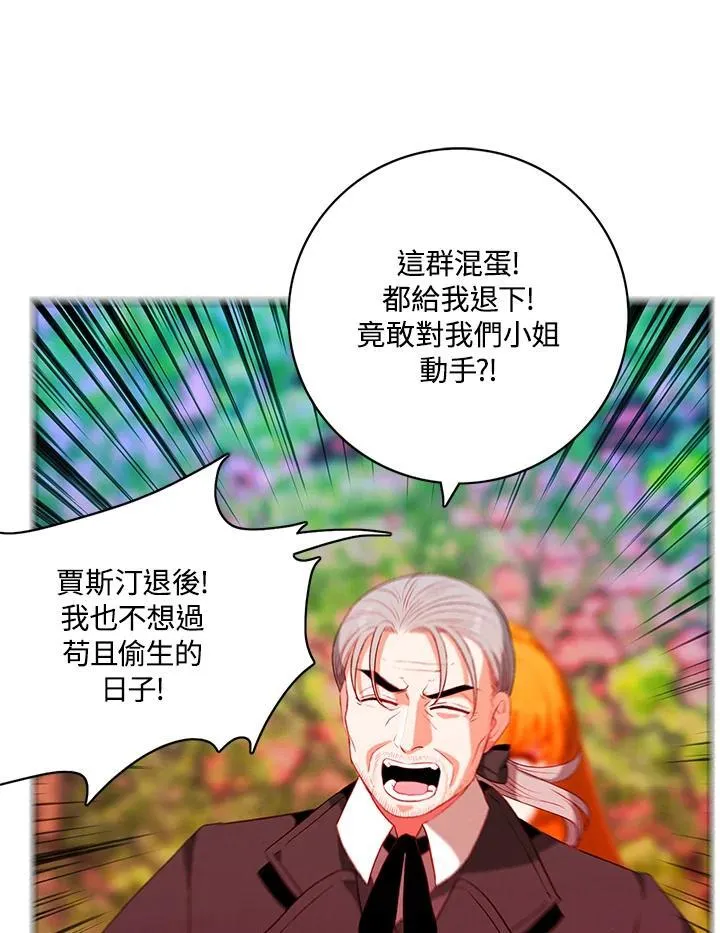 第156话 第74页