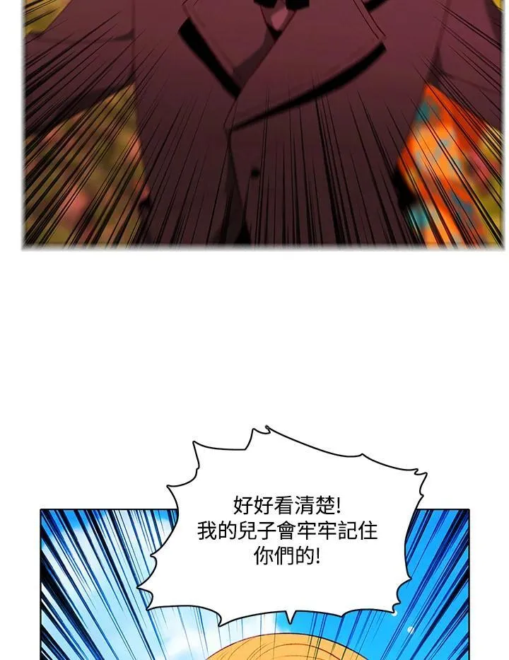 第156话 第75页