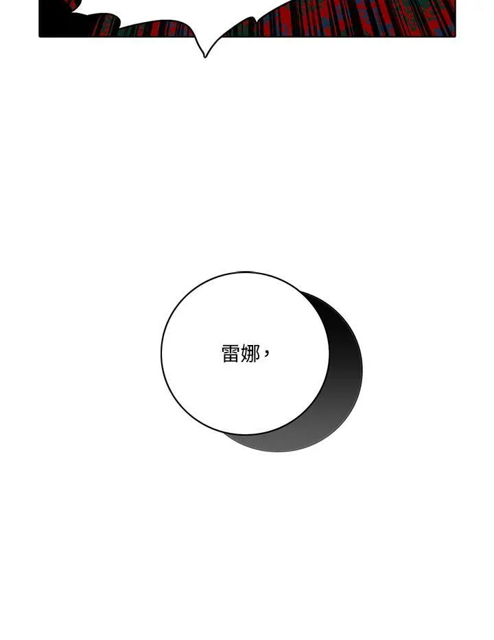 第156话 第77页