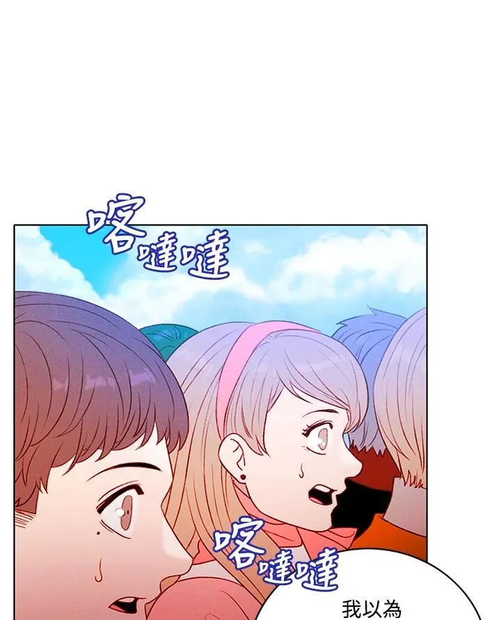 第156话 第79页