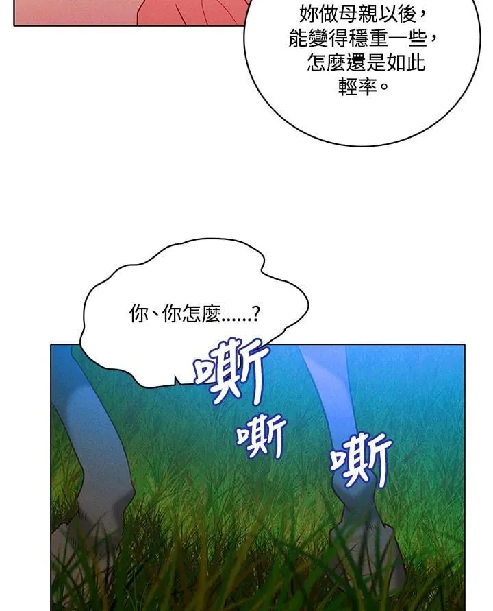 第156话 第80页