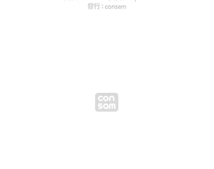 第156话 第87页