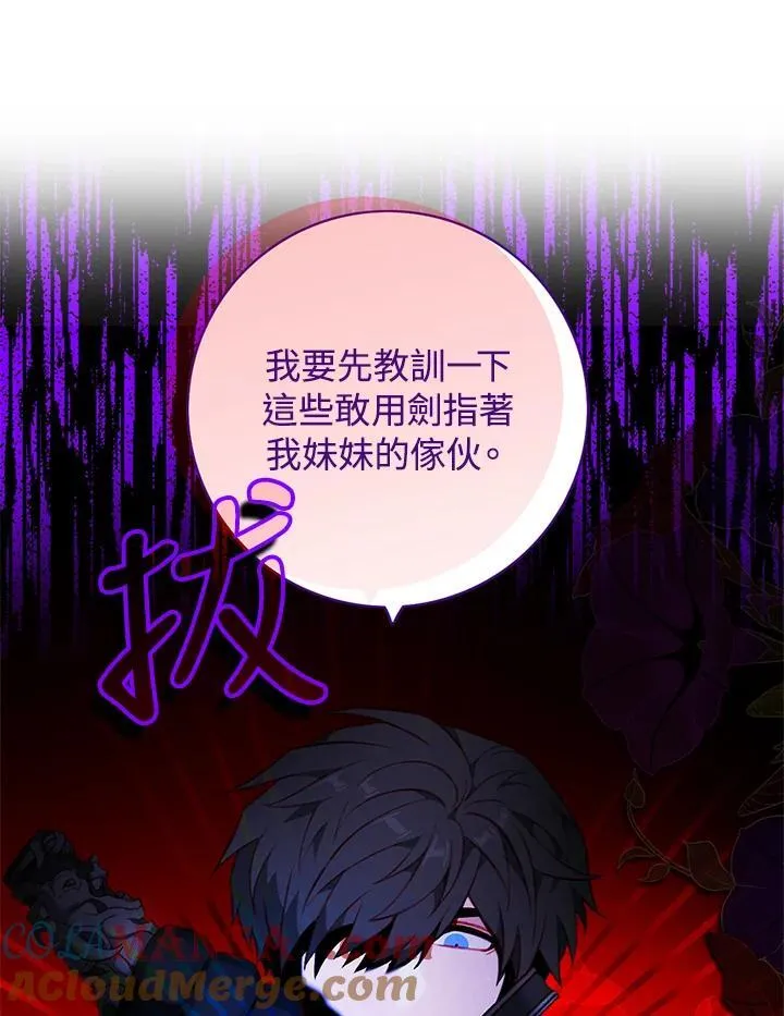 第157话 第4页