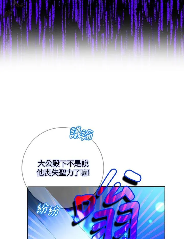 第157话 第6页