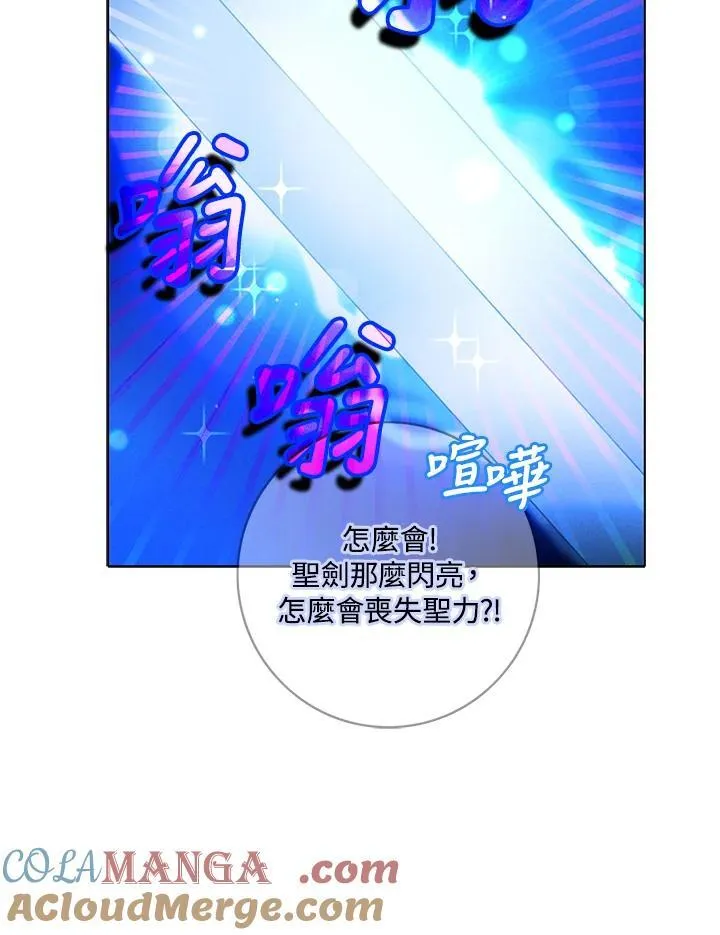 第157话 第7页