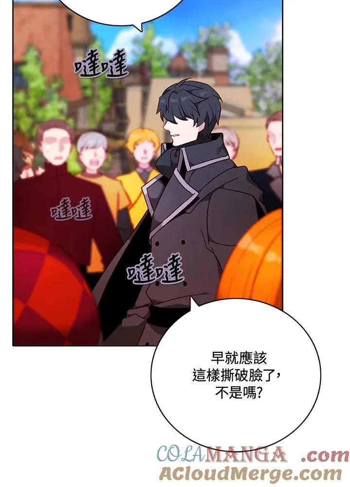 第157话 第10页