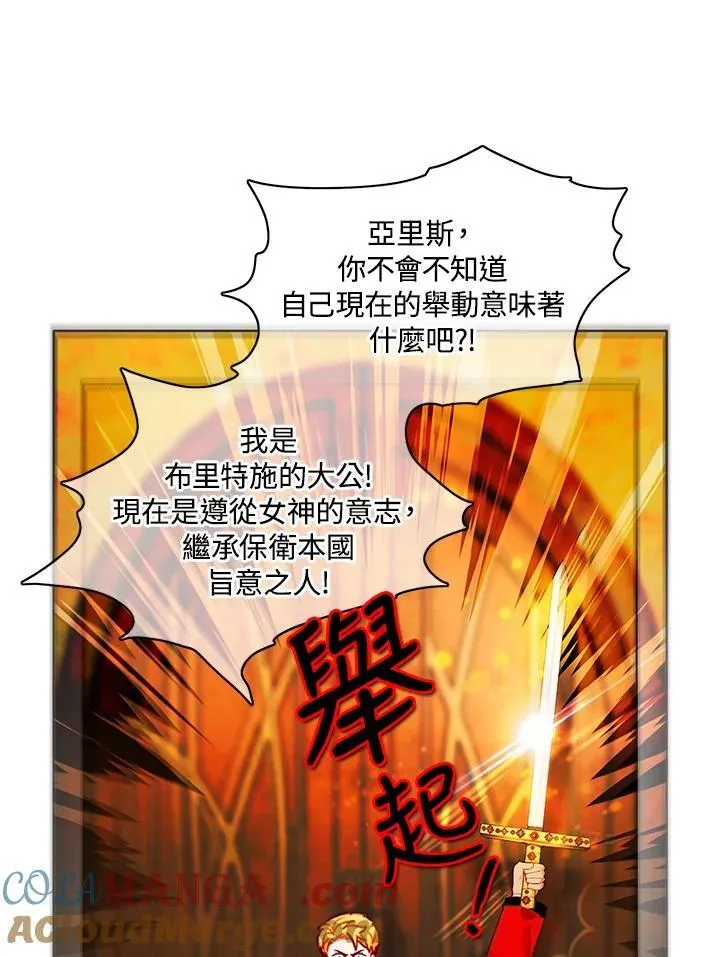 第157话 第13页