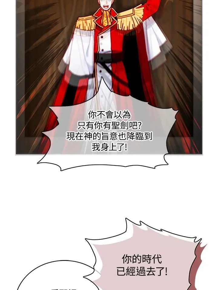 第157话 第14页