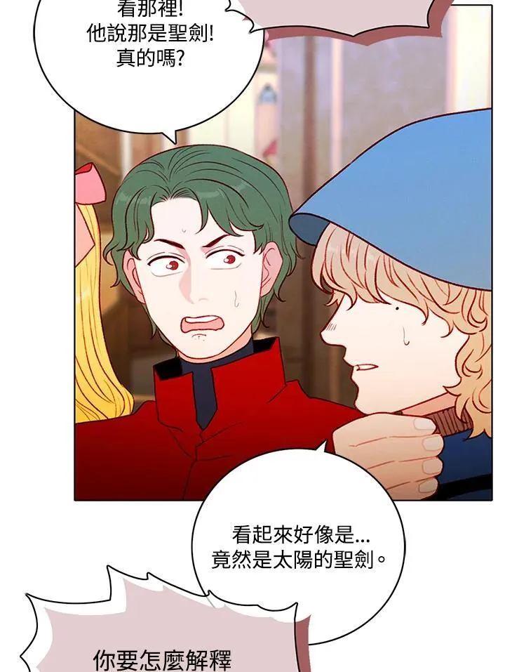 第157话 第15页