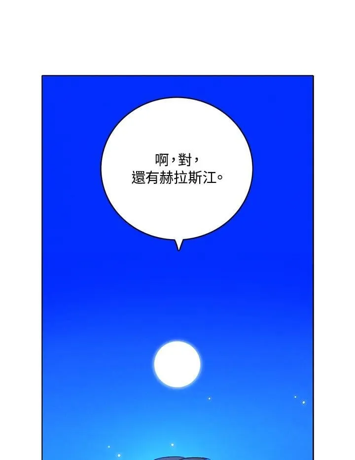 第157话 第17页