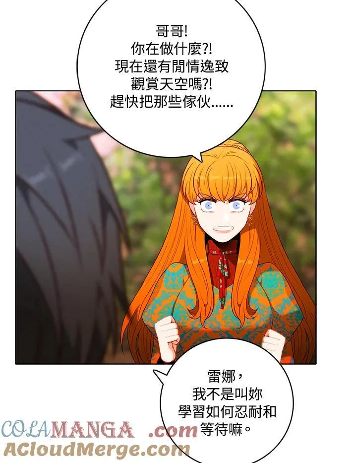 第157话 第19页
