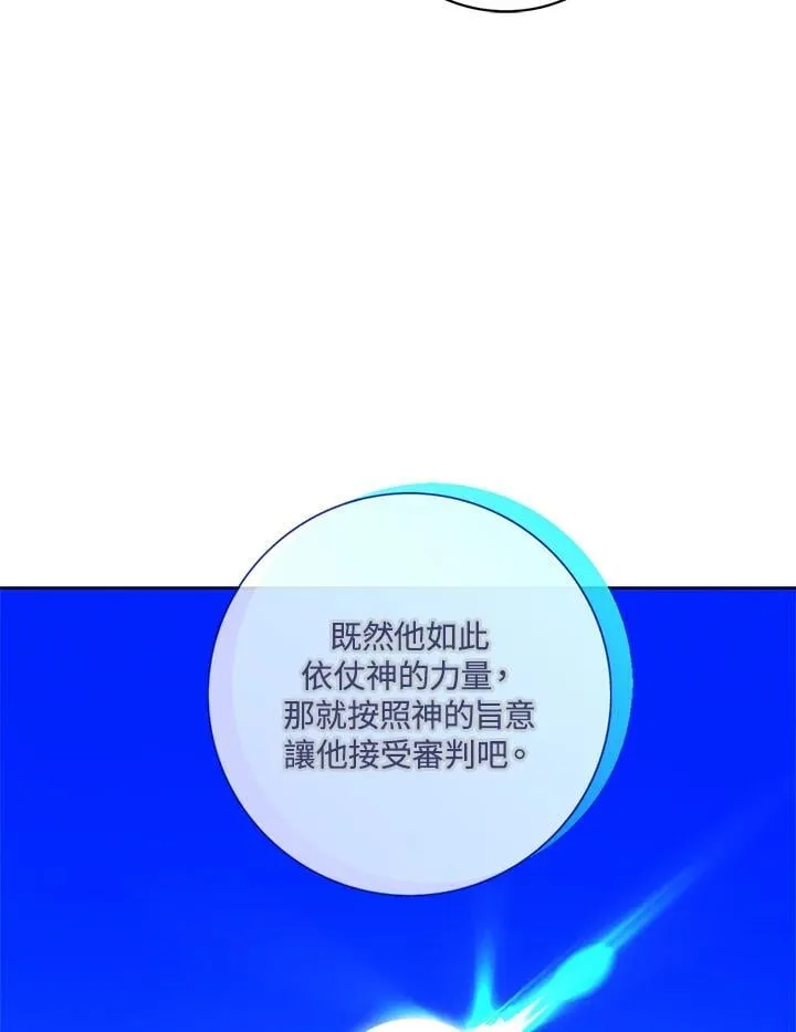 第157话 第20页