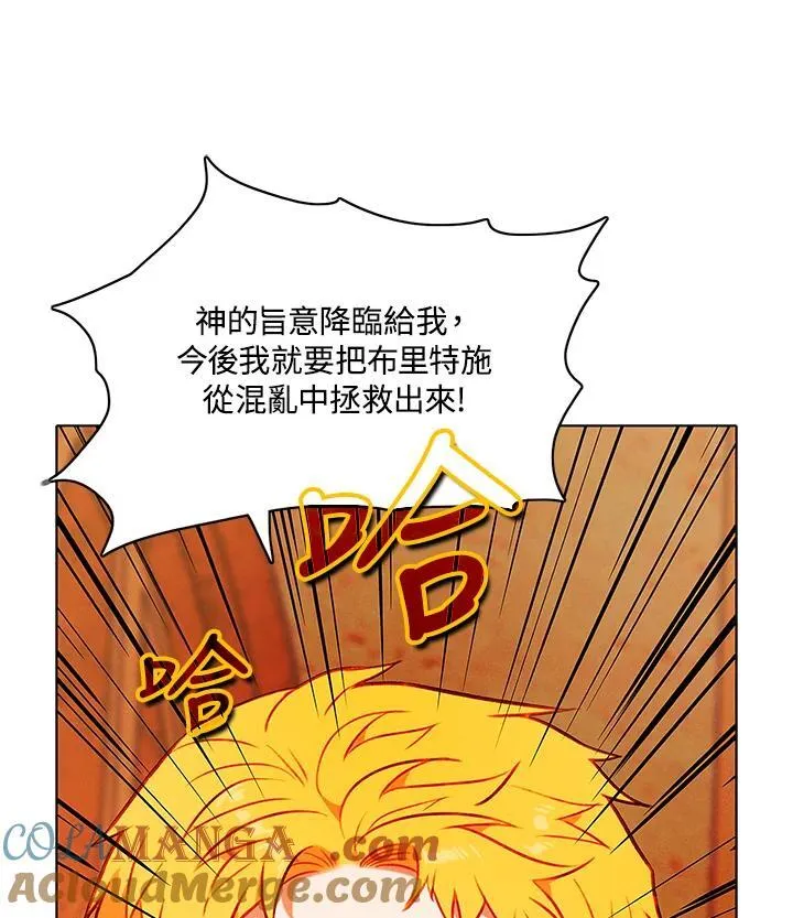 第157话 第22页