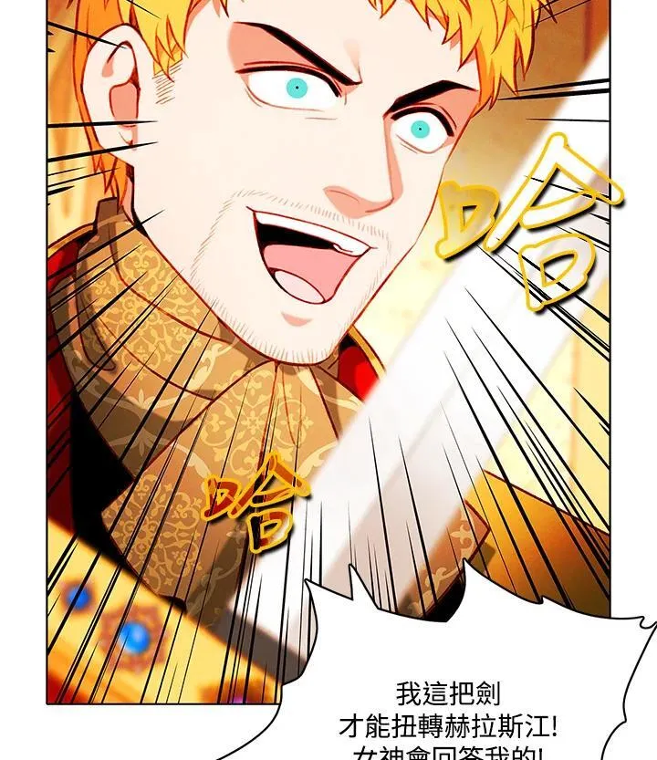 第157话 第23页