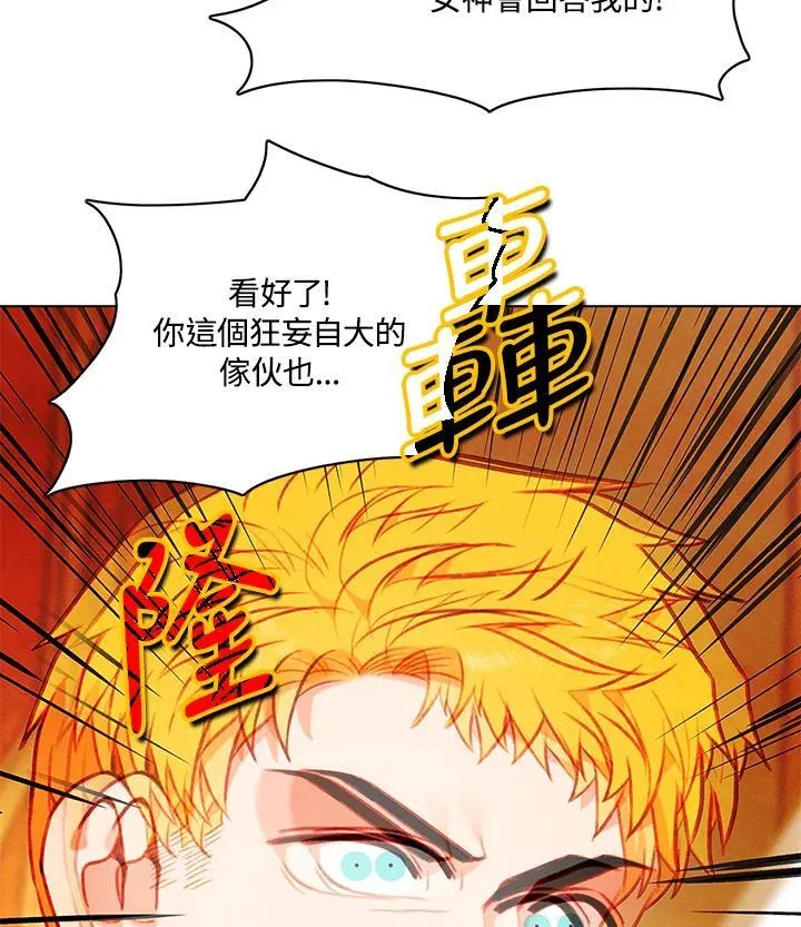 第157话 第24页