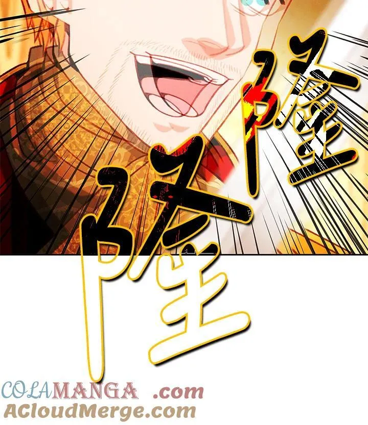 第157话 第25页