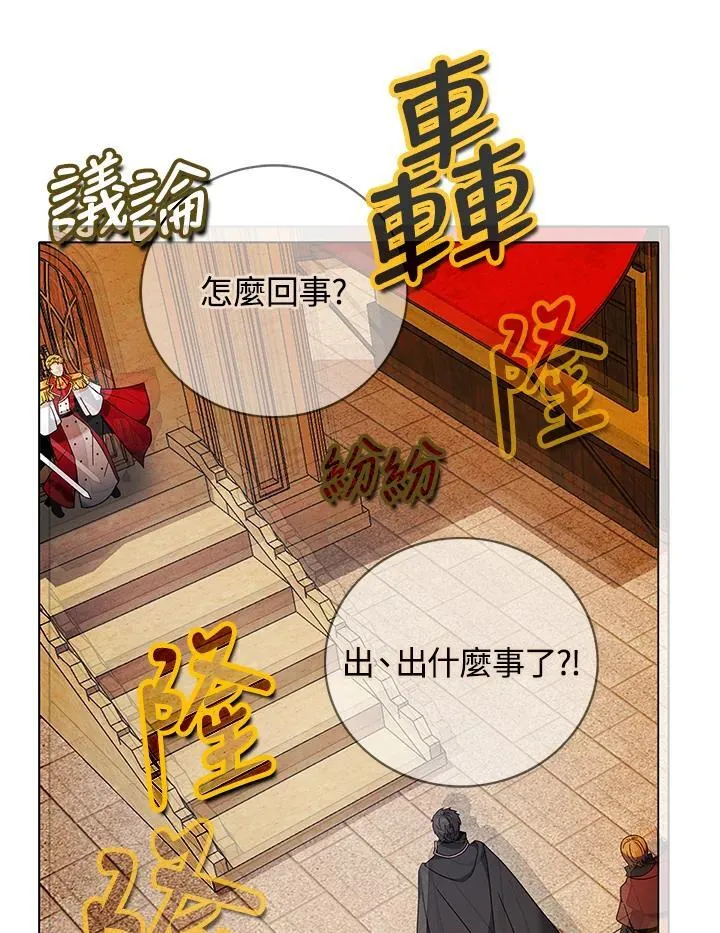 第157话 第26页