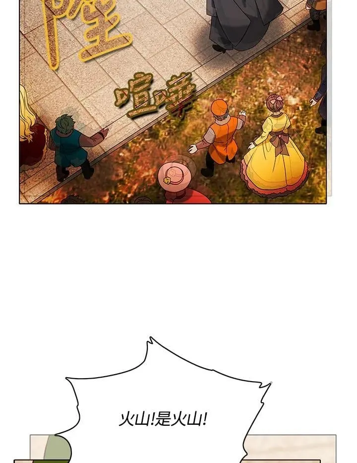 第157话 第27页