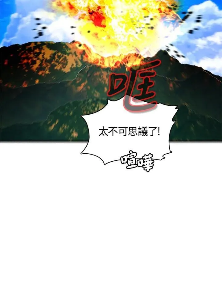 第157话 第30页