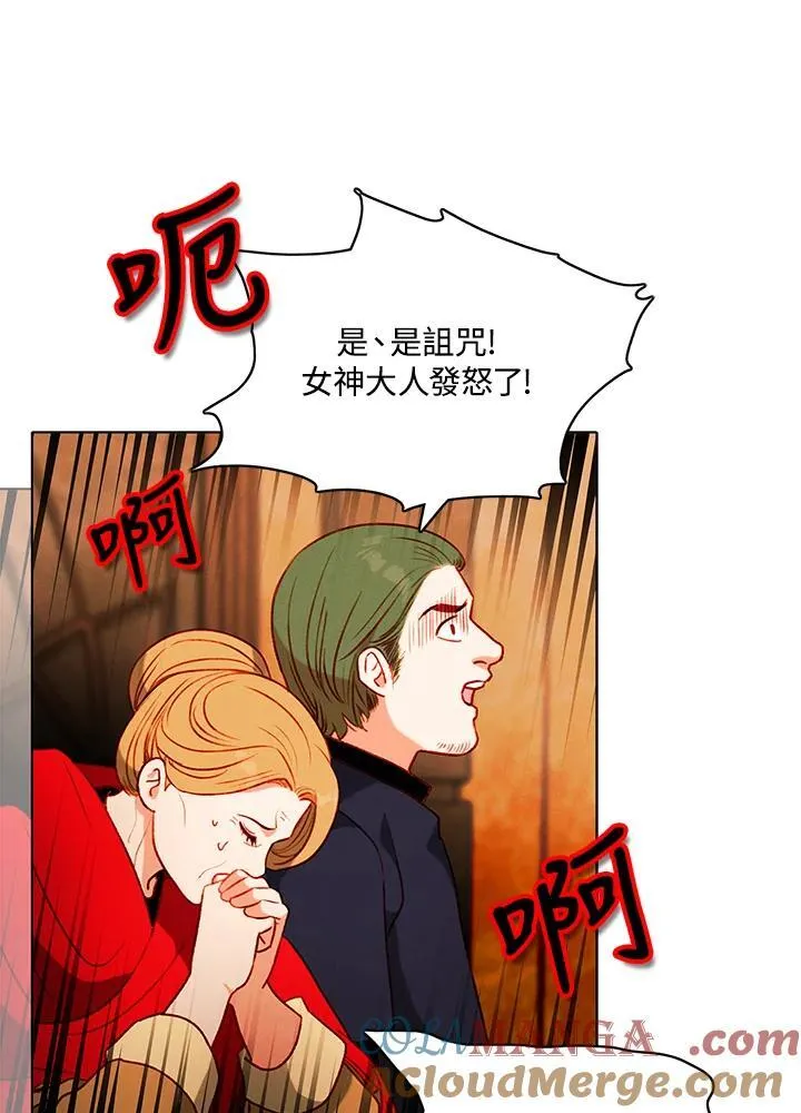 第157话 第31页