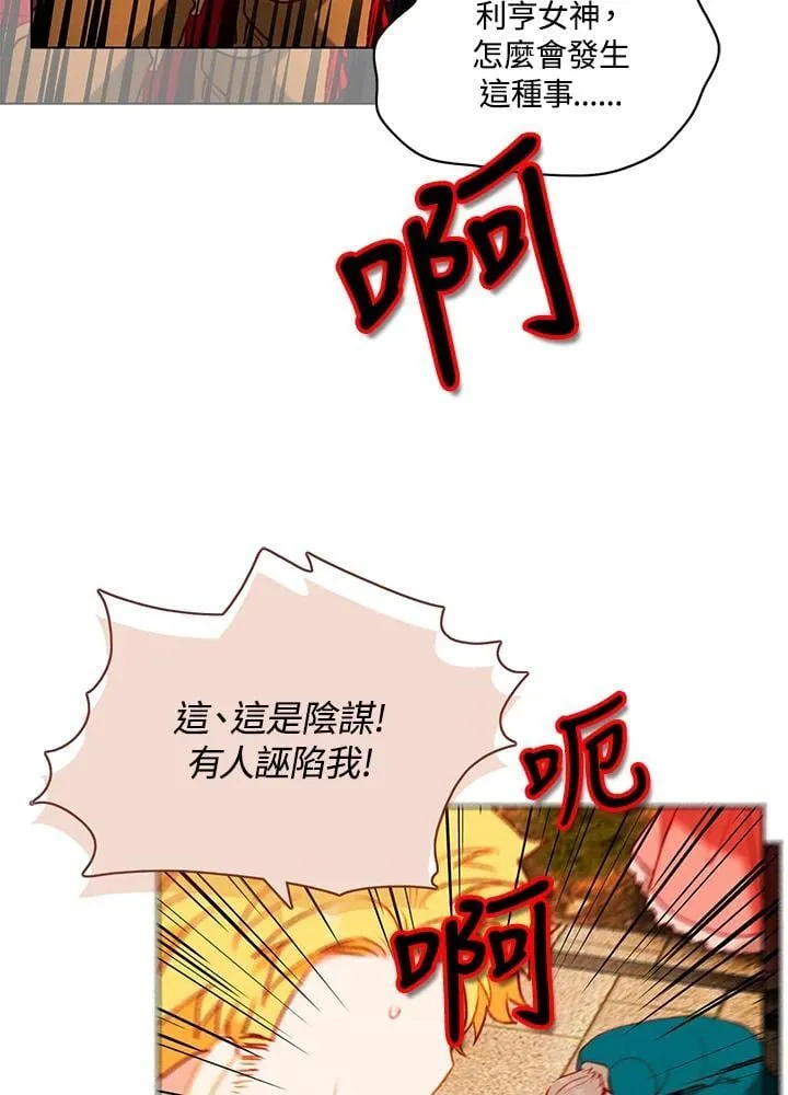 第157话 第32页