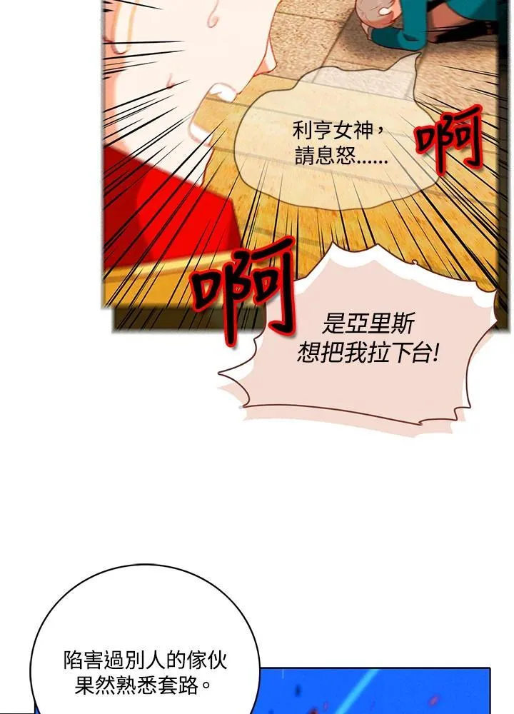 第157话 第33页