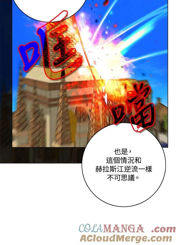 第157话 第34页