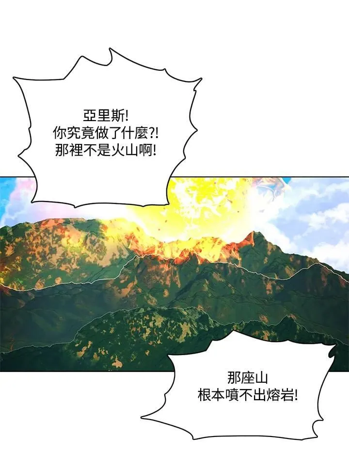 第157话 第35页
