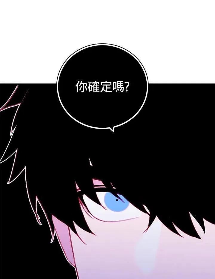 第157话 第36页