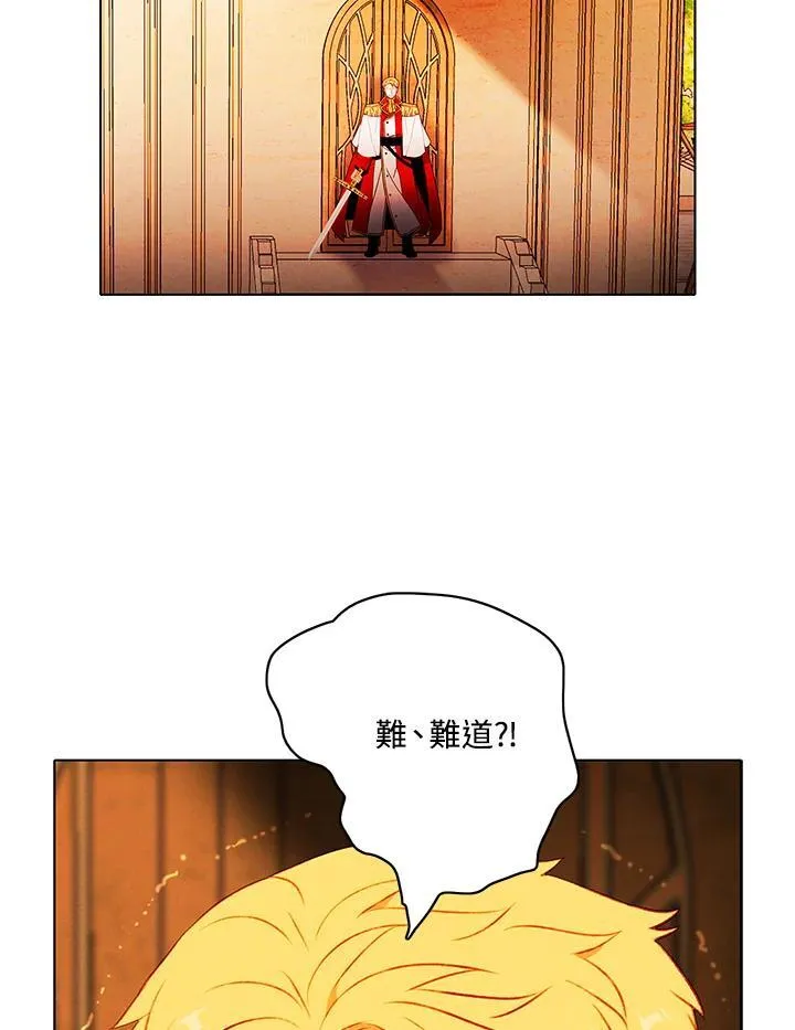 第157话 第38页