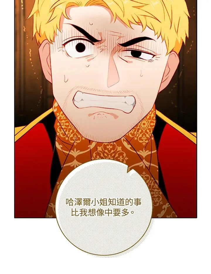 第157话 第39页