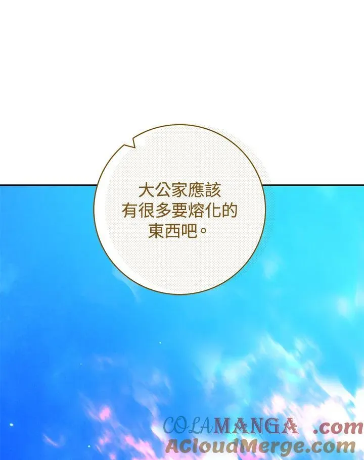 第157话 第40页