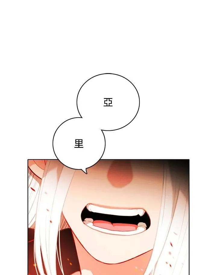 第157话 第42页