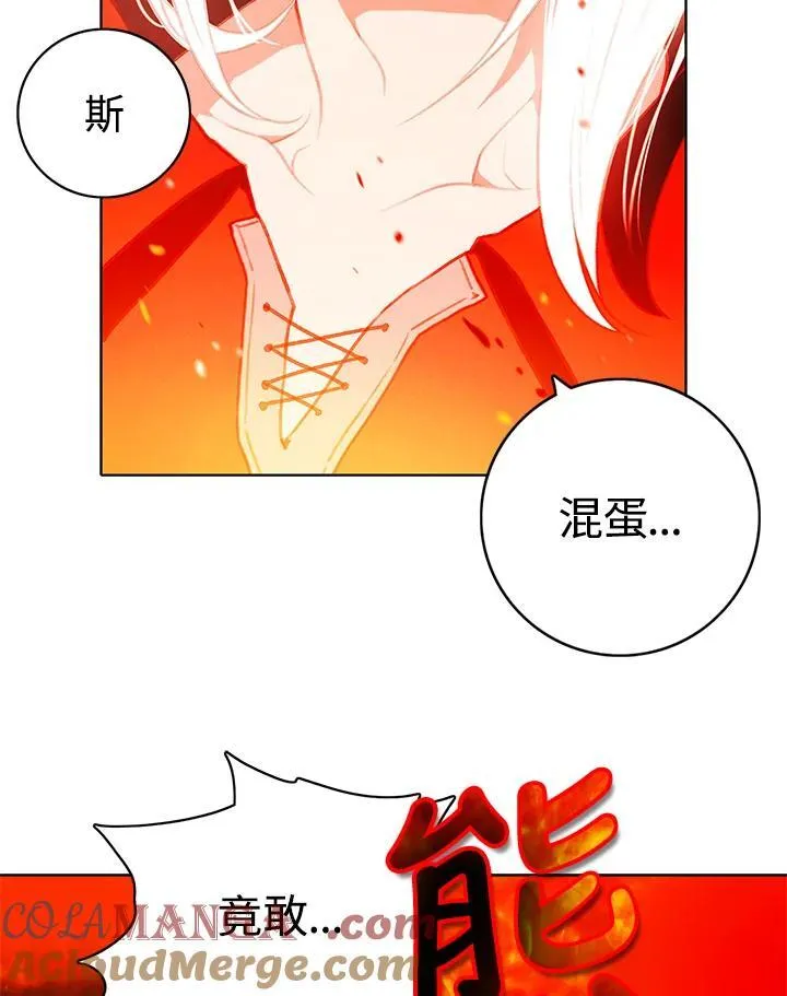第157话 第43页