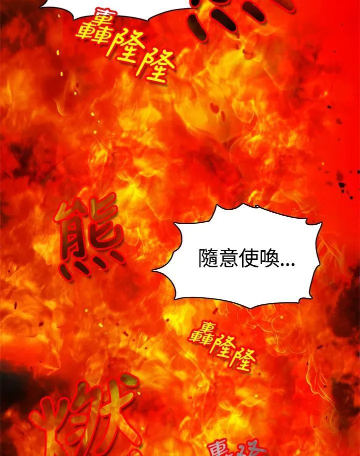 第157话 第44页