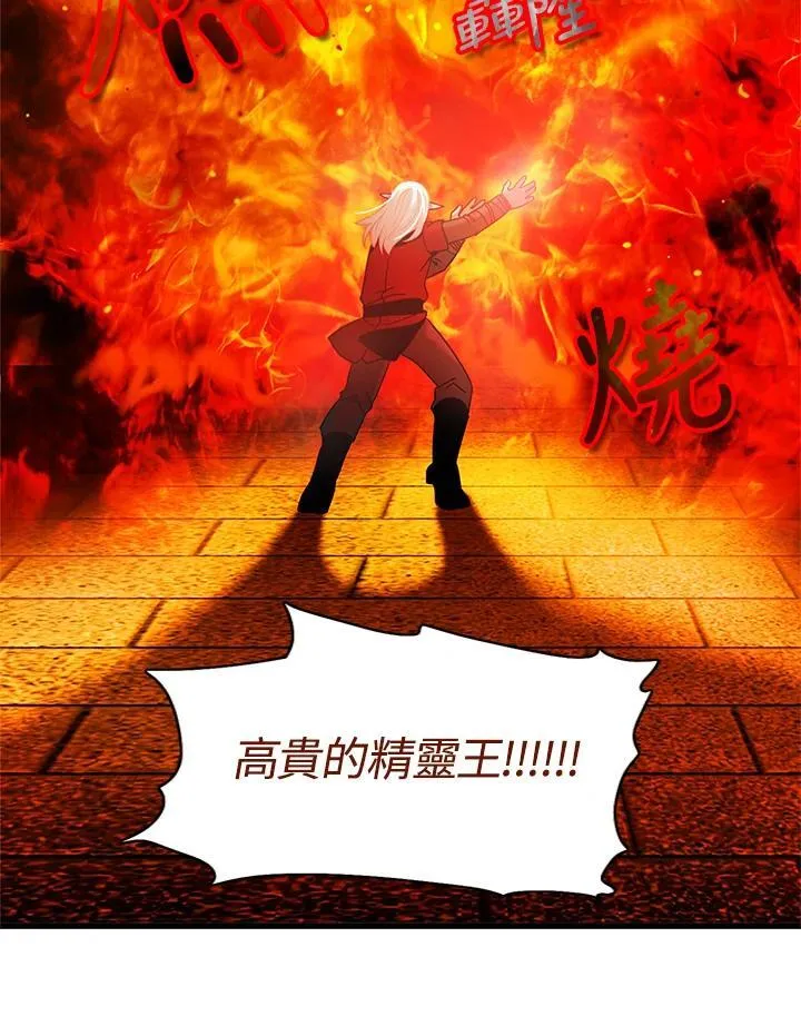 第157话 第45页