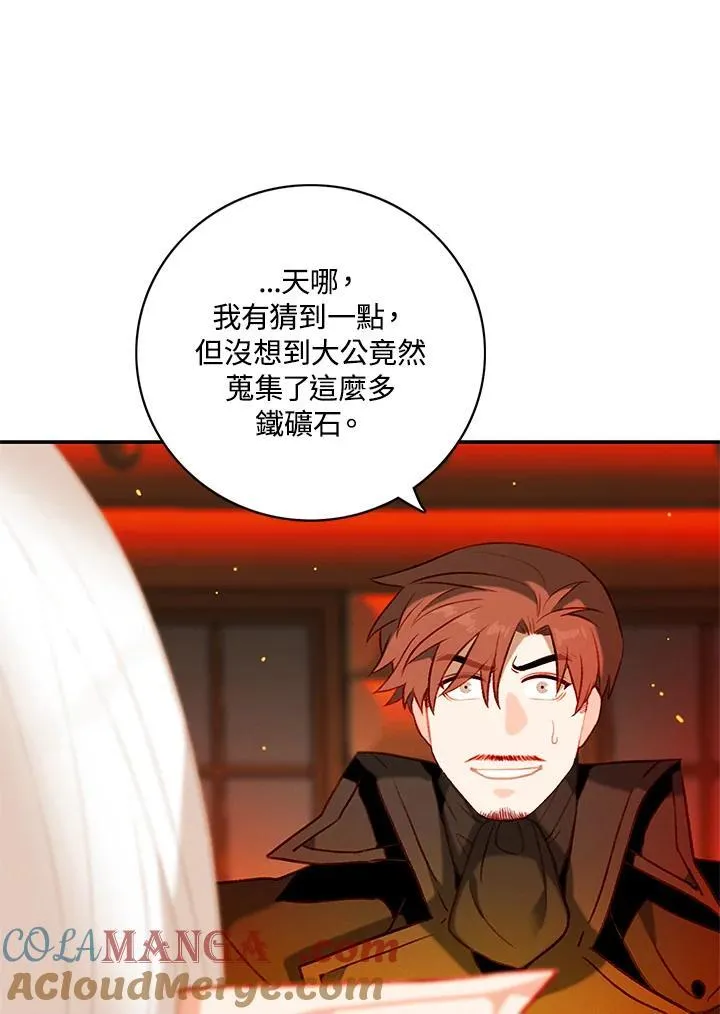 第157话 第46页