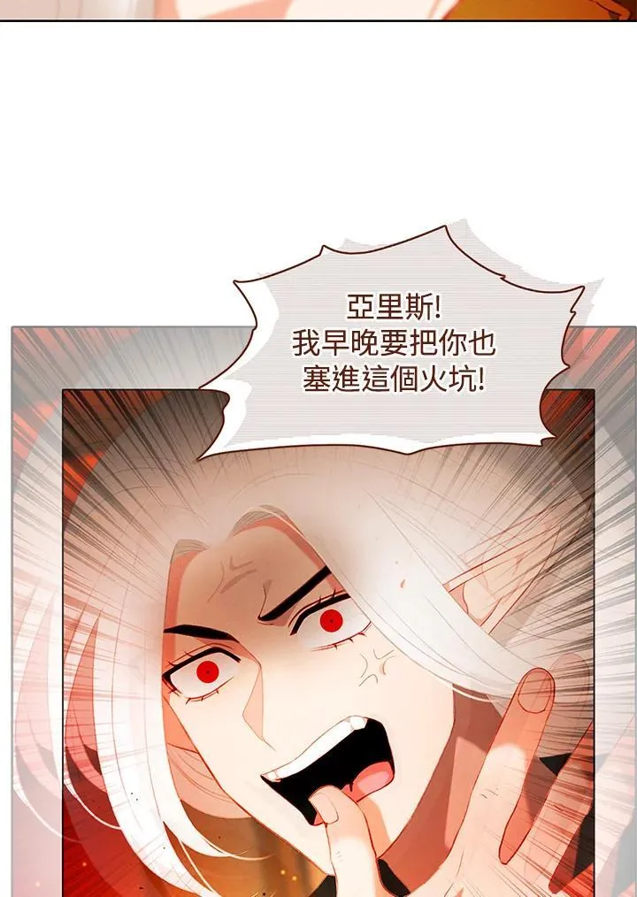 第157话 第47页