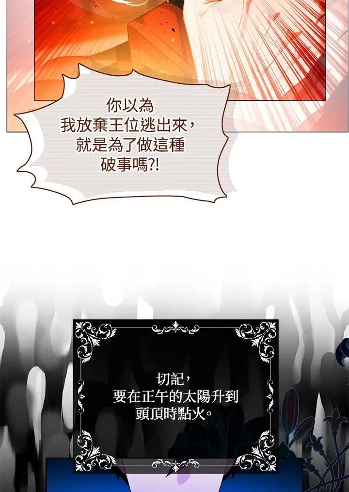 第157话 第48页