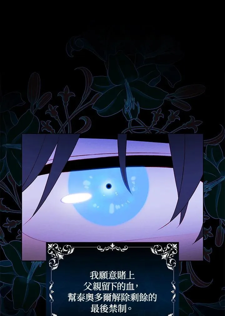 第157话 第50页