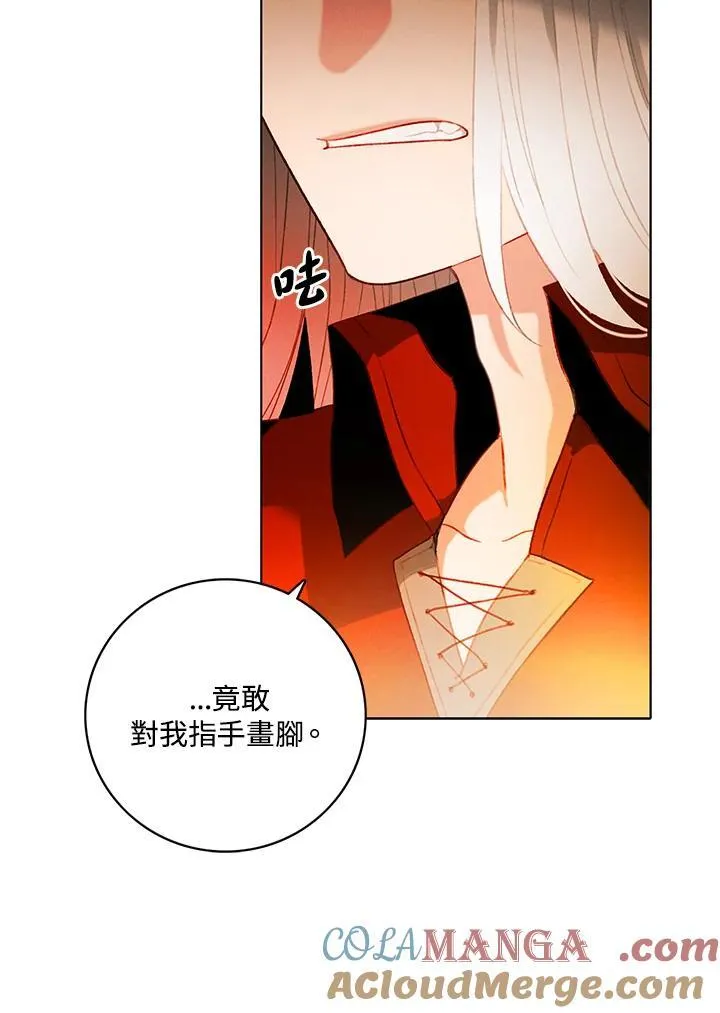 第157话 第52页