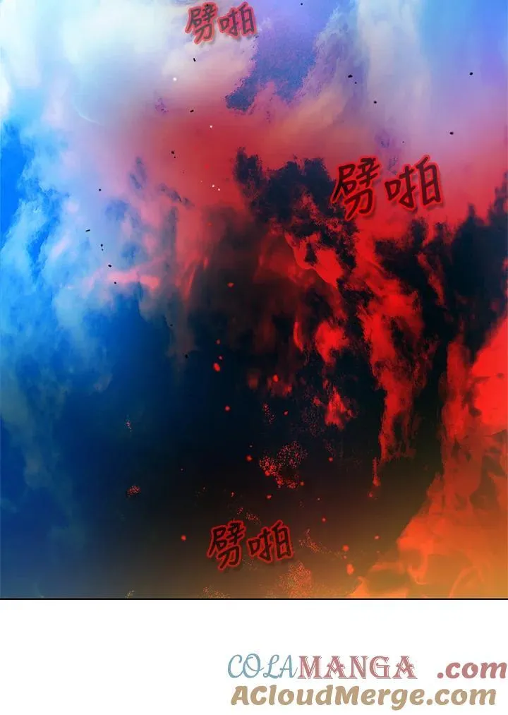 第157话 第55页