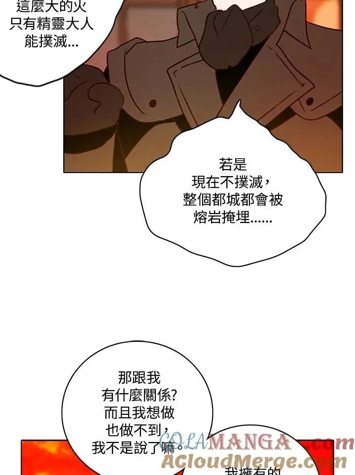 第157话 第58页