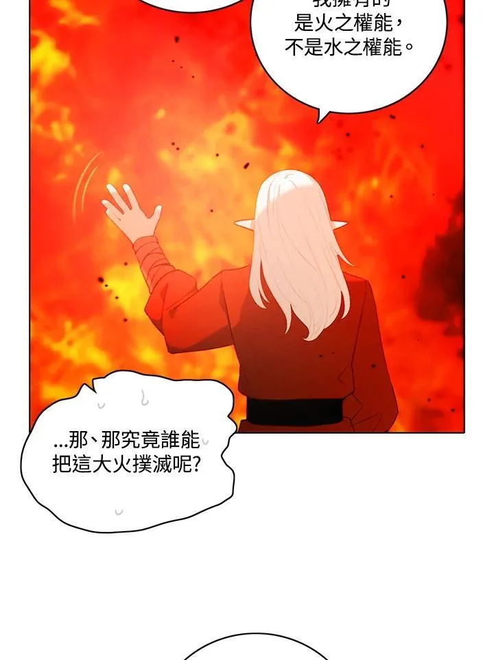 第157话 第59页