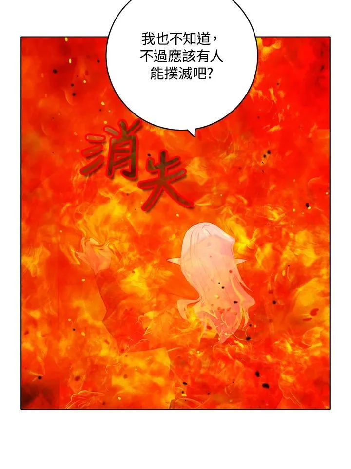 第157话 第60页