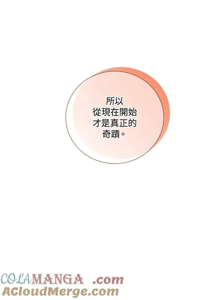 第157话 第61页
