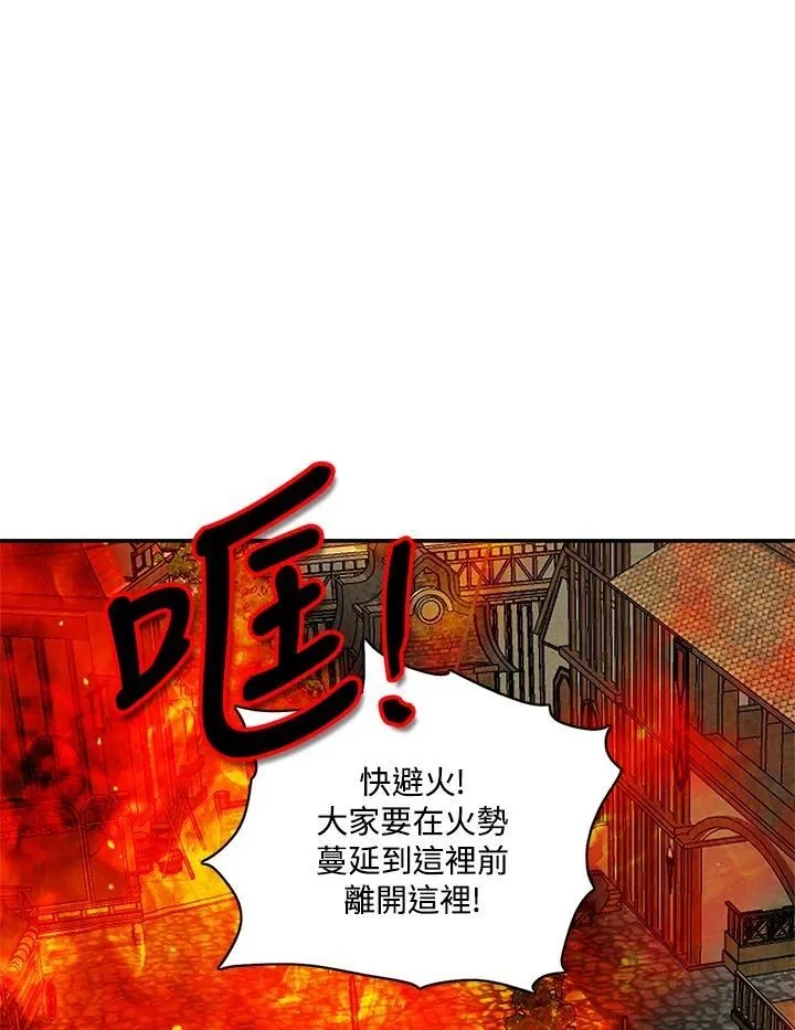 第157话 第62页