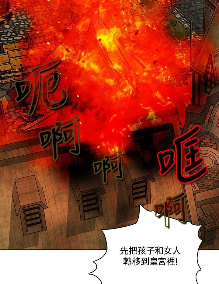 第157话 第63页
